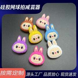 避震器;钥匙扣及钥匙扣配件;钥匙扣