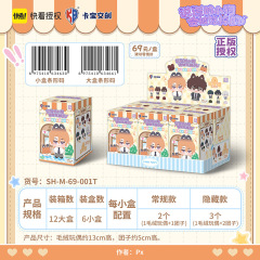 正版卡宝文创说谎的小狗会被吃掉的饲养手册系列毛绒棉花娃娃盲盒