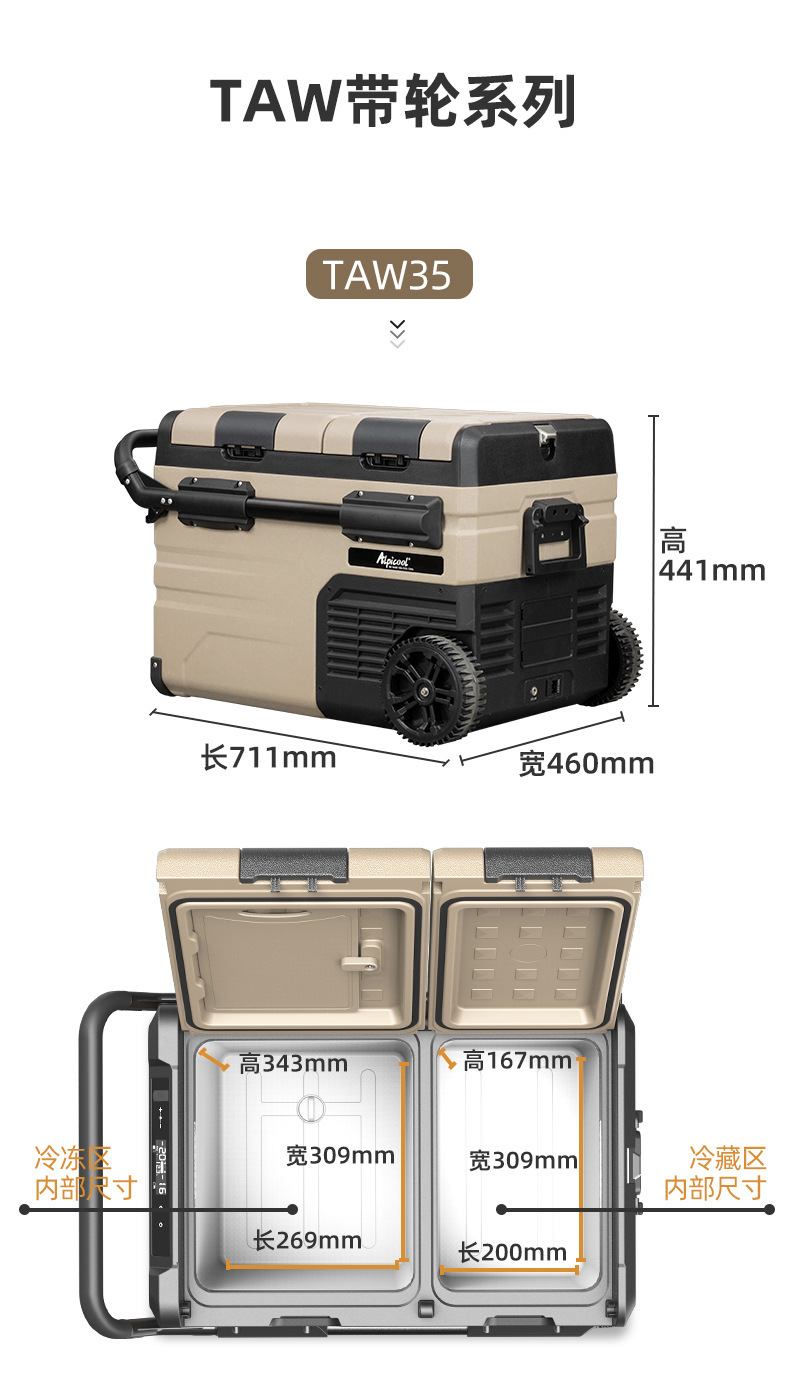 Ice Tiger Compressor Car Refrigerator, Dual-Use for Car and Home, Freezing and Refrigeration, 12V24V Portable Ta35 Dormitory Mini Refrigerator
