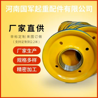 5吨热轧滑轮组2.2米非标订做吊具行车吊钩抓斗滑轮组通用导绳轮