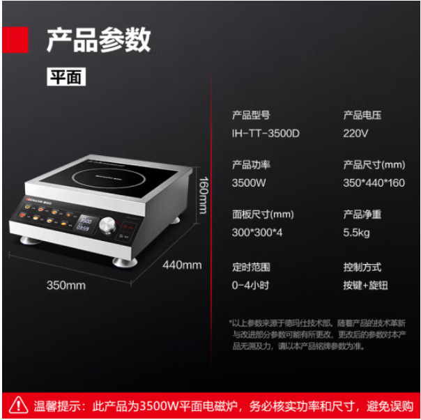 IH-TT-3500D 비행기