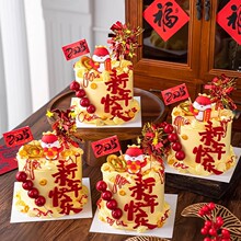 2025����옷�����b��������ƿɐ��ߌ���Ԫ�����괺���決�[��