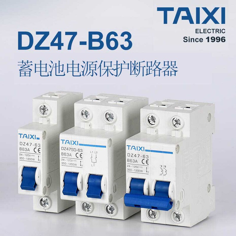 DC MCB 2 pole DC circuit breaker battery circuit breaker suitable for electric vehicle electric vehicle