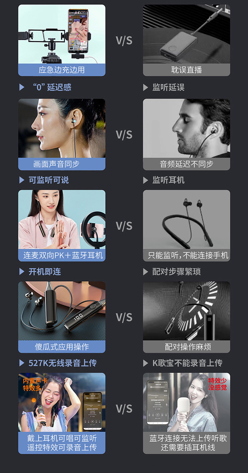 声卡手机直播连接