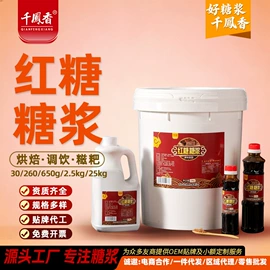 糖类;烘焙辅料类;奶茶