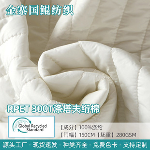 RPET300T������W�p�Ӻ�200�ˇ��z�޽W5cm�Q�l�޷���q����������