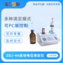 雷磁还原氧化电位滴定仪