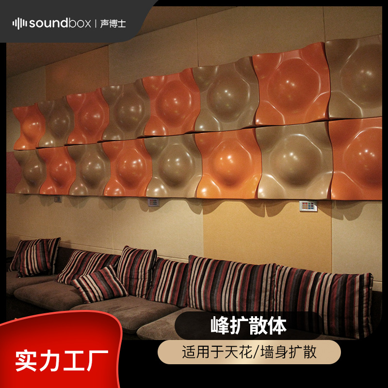 Doctor sound studio bar peak diffuser church nightclub KTV audio and video room ceiling Wall body diffusion