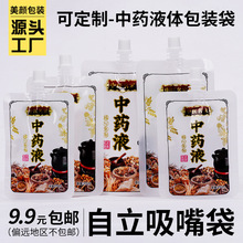 ��șҺ�w���b���ɼӟ��⎧��ڱ��r��һ���Ա�y��șҺ�w�������