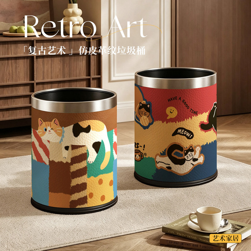Cartoon retro faux leather trash can for office and living room, storage bin for kitchen, household metal double-layer trash can Cartoon retro faux leather trash can for office and living room, storage bin for kitchen, household metal double-layer trash can