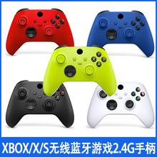 Xbox Series X无线手柄适用于XboxONE/X/S游戏手柄PC通用2.4G手柄