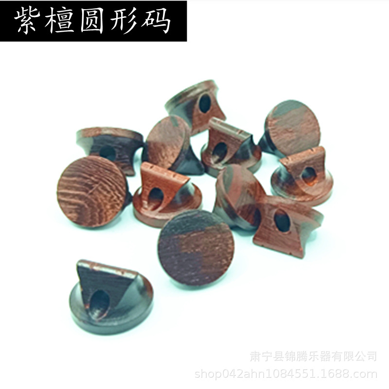 紫檀圆形码 副本