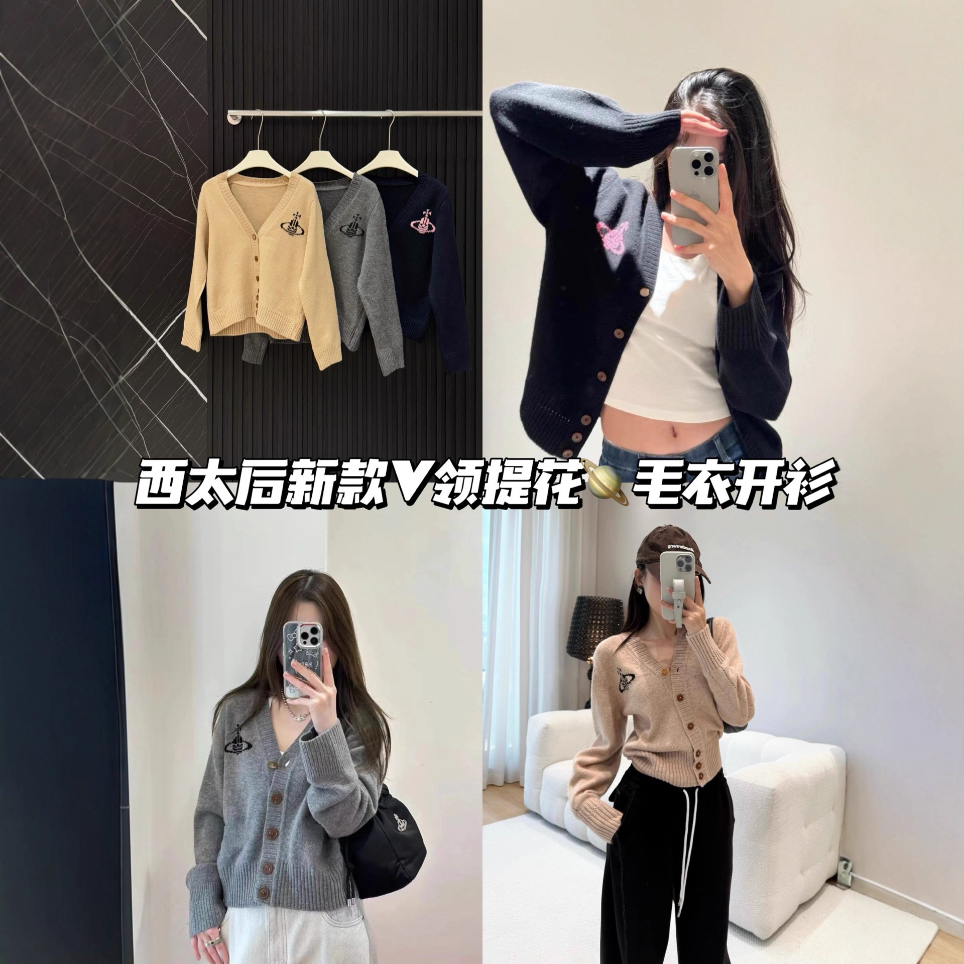 25SS薇薇春季新款土星刺绣毛衣荷叶领韩版修身显瘦针织衫集结地