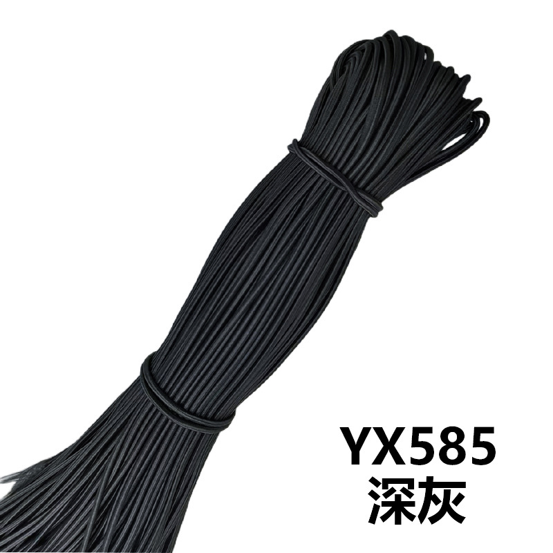 Cordón Elástico Redondo 2.5mm de Látex y Caucho, Alta Elasticidad, para Accesorios de Ropa image 131