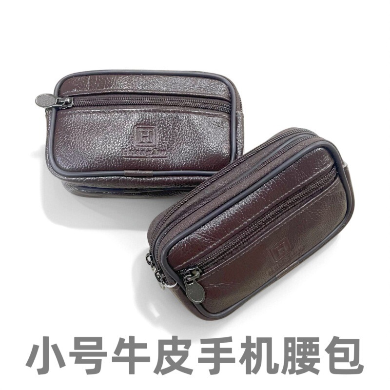 Cowhide Mobile Phone Waist Bag for Men, Suitable for Work on Construction Sites, Genuine Leather Waist Bag for the Elderly, Can Be Worn with a Belt, Mobile Phone Pouch, Source for Street Vendors