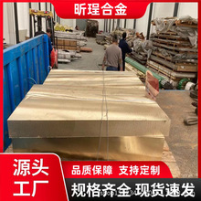 现货 H80 黄铜板黄铜带美标 C24000 CuZn20 铜板耐腐蚀折弯可切割