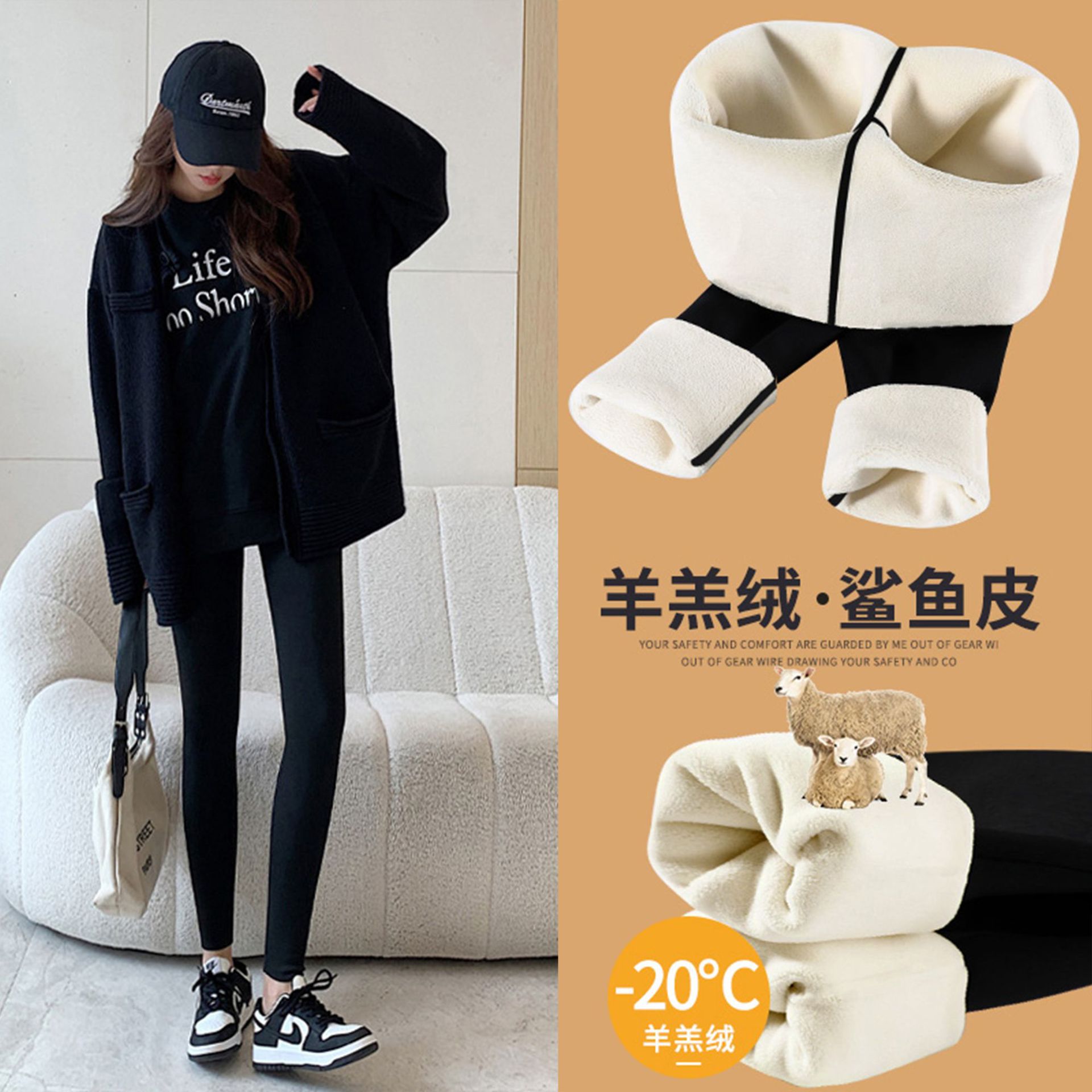 Black-fleece-lined thick lambswool