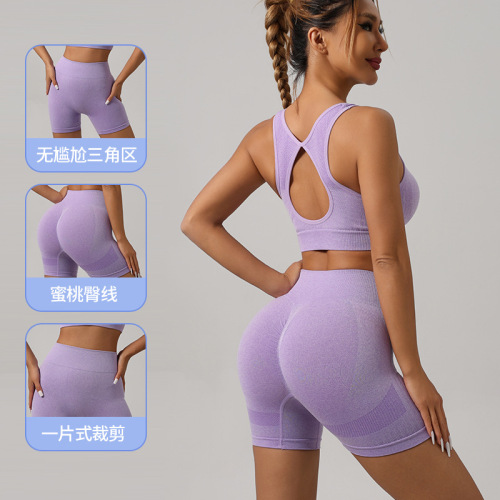 Wholesale European and American Knitted Yoga Suit, Sports Vest, High-Waisted Long Pants, Peach Butt Fitness Yoga Shorts