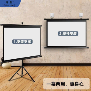 Factory Direct Projection Screen 100inch Bracket Floor Punch-Free Bracket Pole Outdoor Mobile Projector Curtain Free Shipping