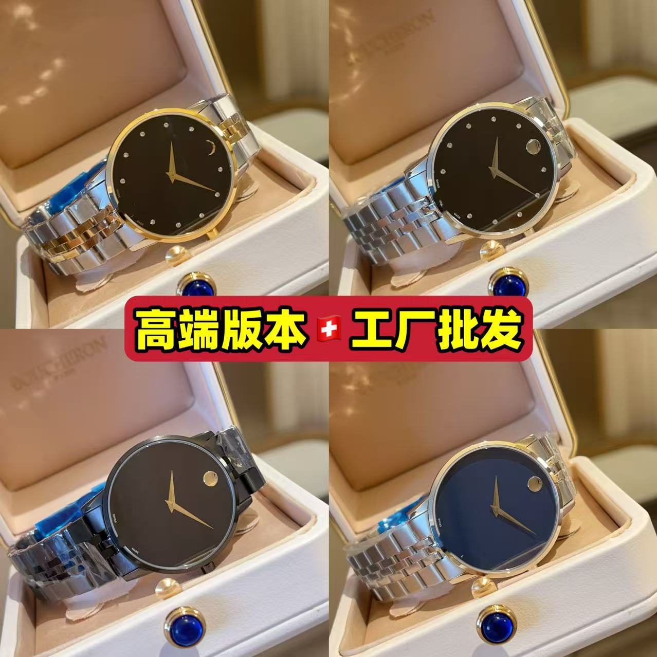Mo Watches Men's Watches Women's Couple Watches Simple Men's Watches Women's Watches Women's Watches Cross-Border Foreign Trade Wholesale Watches