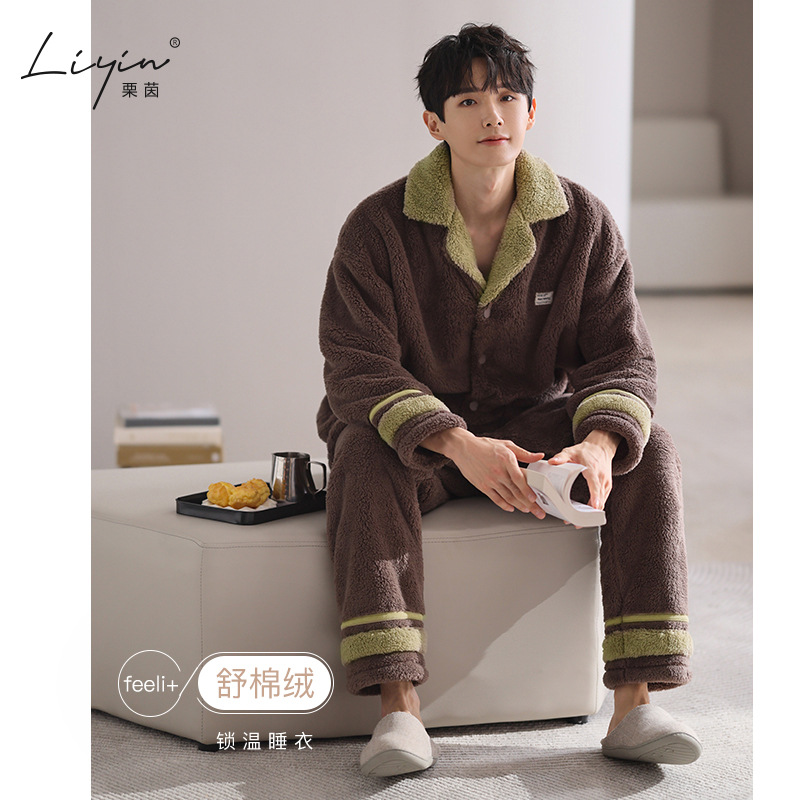 Li Yin Winter Men's Warm and Comfortable Velvet Pajamas Autumn and Winter Casual Lapel Men's Thickeneded Coral Velvet Home Clothes