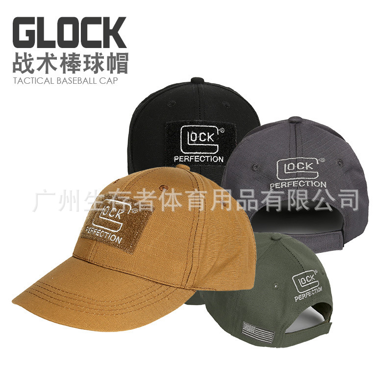 GLOCL militar shooting Club táctico gorra de béisbol de los fans militares gorra de soldado masculino Glock gorra de pico gorra al aire libre