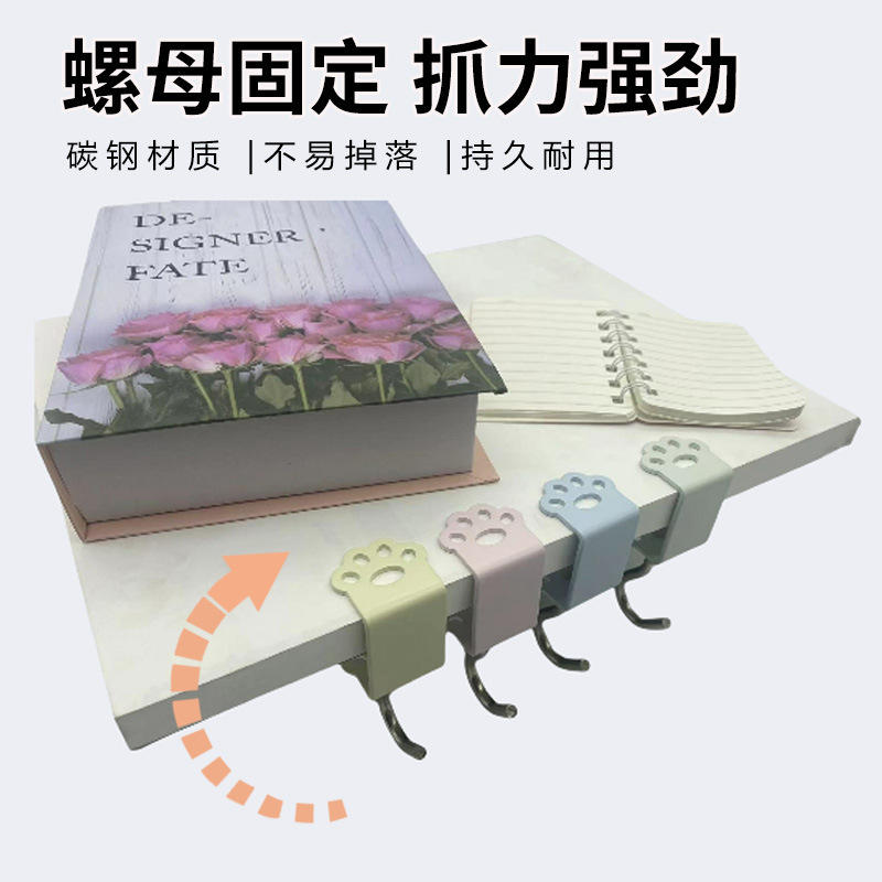 Student schoolbag hook desktop removable mobile Bag Hanger primary school desk bag hook desk side bag hook