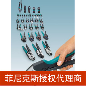 福建一级代理SZF 1-0.6X3.5【正品】供应代理菲尼克斯