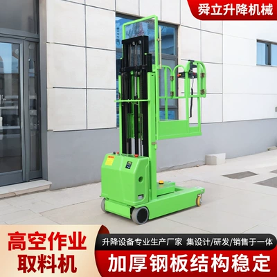 Intelligent and Efficient Fully Electric – Avtomobil fırlanan platformaları