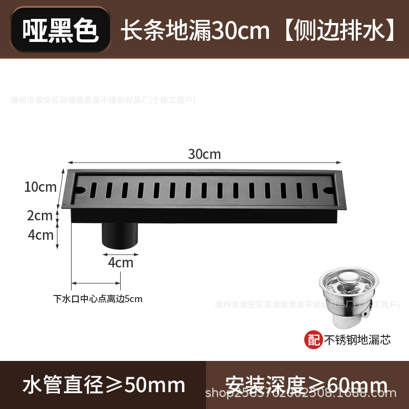 Negro 304 acero inoxidable largo drenaje de suelo hotel sala de ducha de gran volumen de ingeniería alargada desagüe de suelo antiolor tira al por mayor