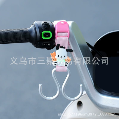 Hook for Electric Scooter Handlebars, Other Electric Vehicle Accessories - double-hook-webbing-style-pink-pochacco