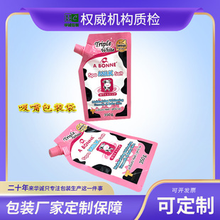Customized Stereo Spout Bag Liquid Traditional Chinese Medicine Bag Beverage Bag Disposable Repackaging Beer Factory Juice Wholesale Packaging
