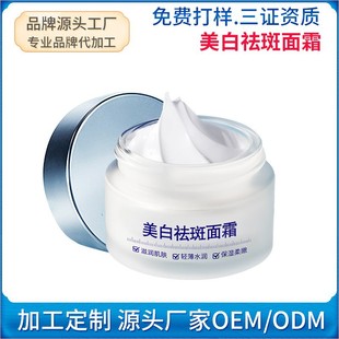 �����������˪ ����ɫ���aˮ��������������˪oem�N�Ƽӹ�