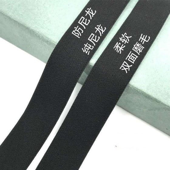 Imitation nylon brushed suede skin-friendly elastic band waist elastic band dance yoga scarf sports underwear rubber band