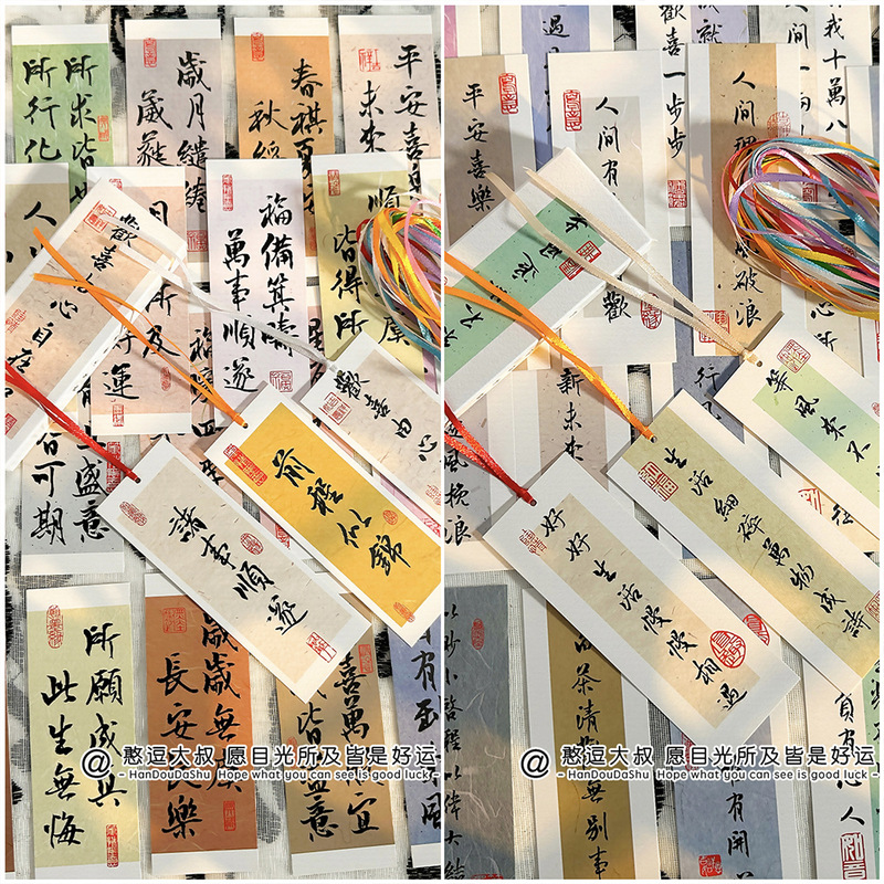 古典的な中国風の祝福の書道テキストブックマーク、中国のトレンドのレトロなスタイルのインスピレーションを与えるタッセル付きの心温まる小さなカード|undefined