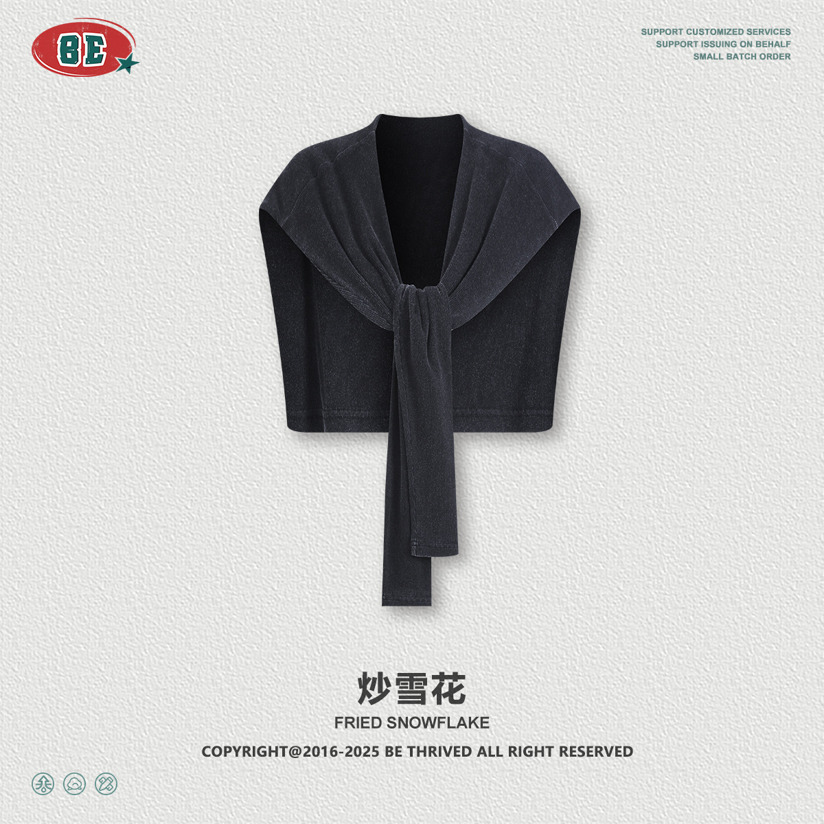 튀긴 눈송이 숄