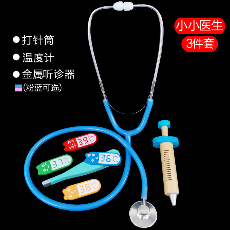 Family stethoscope for boys and girls