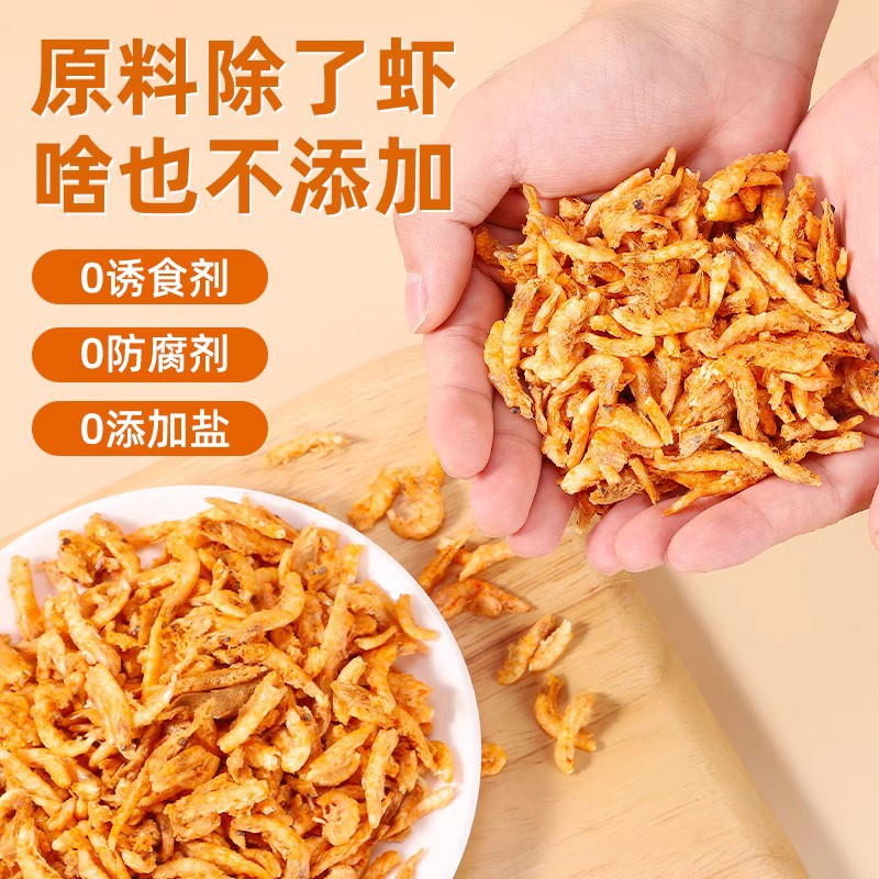 Aperitivos para gatos liofilizados, gambas antárticas, nutrición, calcio, engorde, branquias, krill natural puro, compañero de comida para gatos sin sal