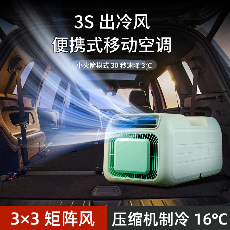 Cross-Border Popular Mobile Portable Air Conditioner Portable All-In-One Tent Window Mobile Installation-Free Smart Air Conditioner