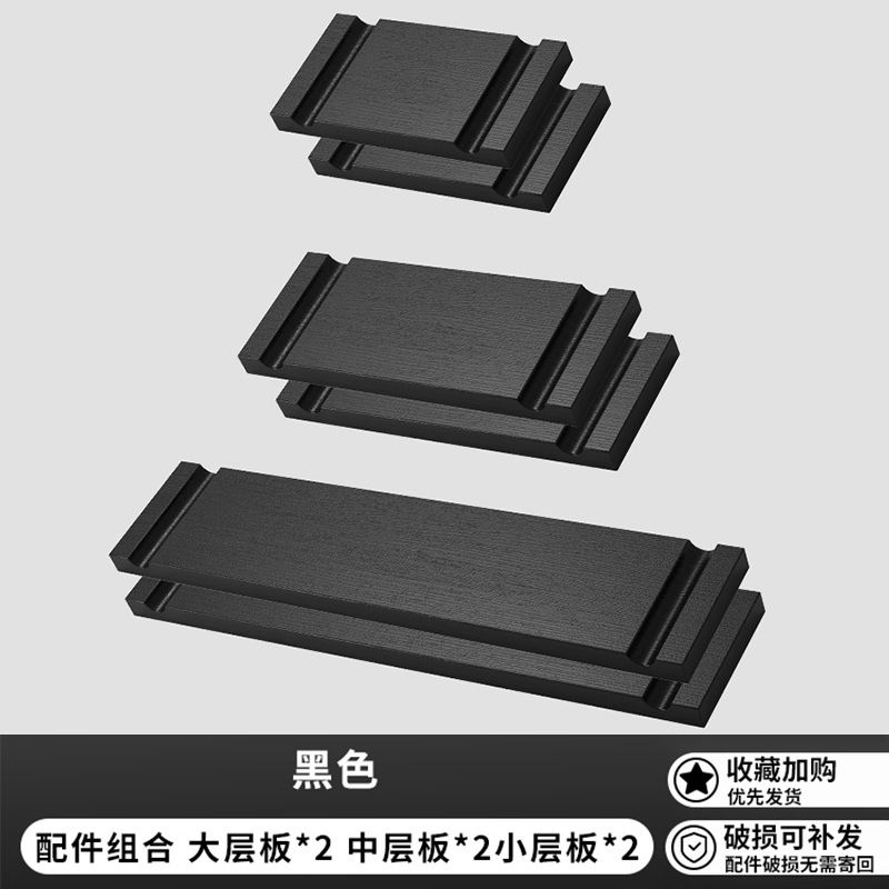 Tablero de agujero estante de pared forma de madera maciza costura de pared decoración soporte de exhibición de sala de estar soporte de almacenamiento de pared