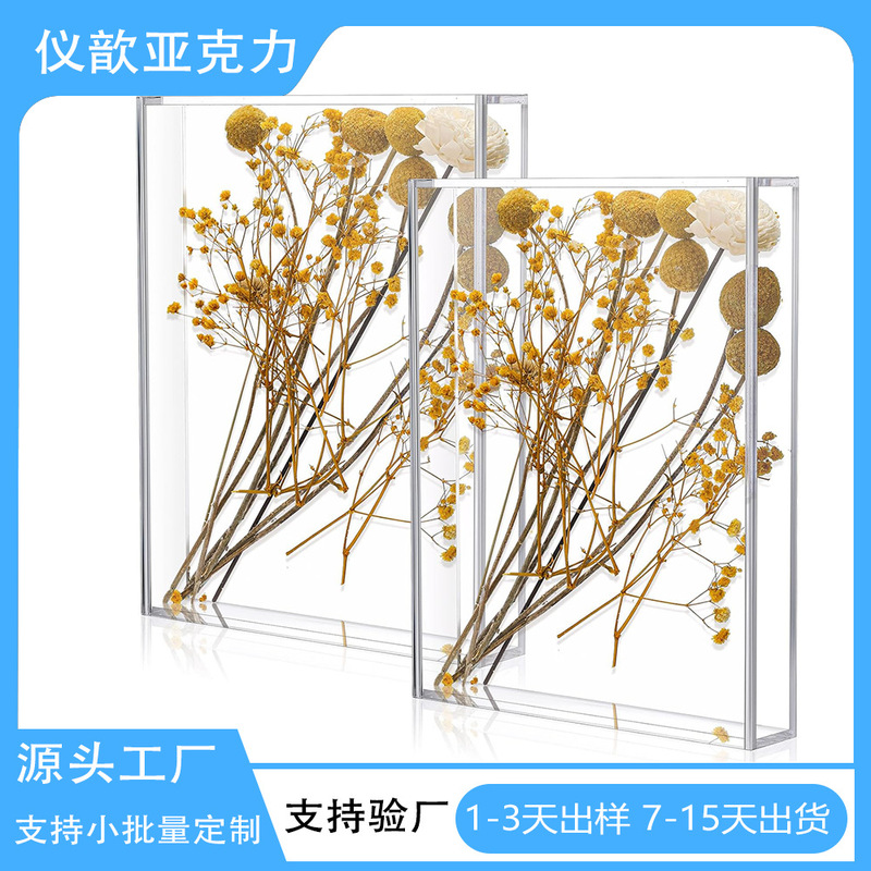 Cross-Border Acrylic Shadow Box Display Box Photo Frame Wedding Memory Dried Flower Container Valentine's Day Wedding Photo Frame Cross-Border Acrylic Shadow Box Display Box Photo Frame Wedding Memory Dried Flower Container Valentine's Day Wedding Photo Frame