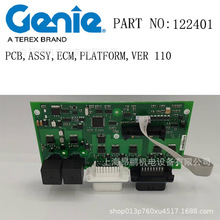 ��Ӧ����۳��Ͽؿ��ư壬1.10�汾�����Ϻ�122401������S100 120
