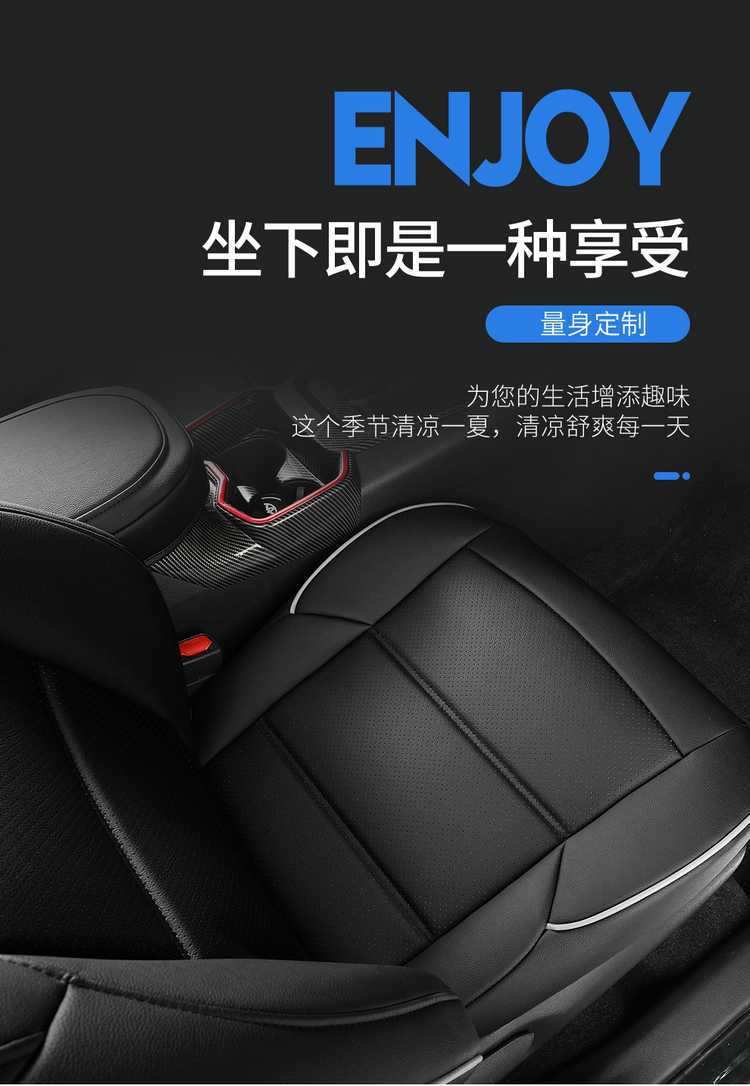 Toyota CHR seat covers, full set, made of leather, suitable for all seasons, car interior seat covers, Toyota CHR seat cushions