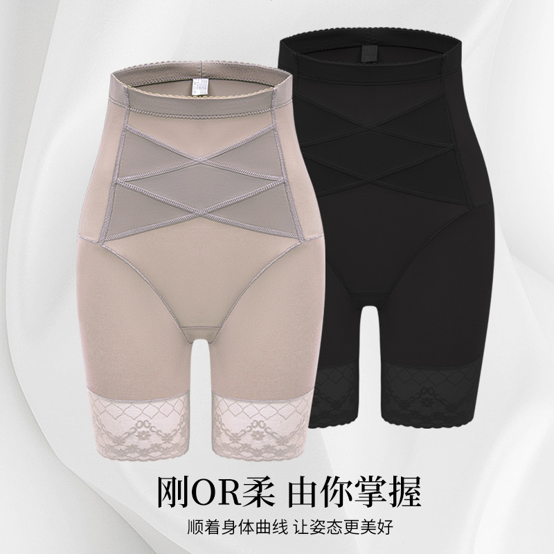Pantalón Moldeador Bóxer de Cintura Alta de Nylon, Proteja la Cintura, Sin Marcas, Levante las Caderas para Postparto image 4