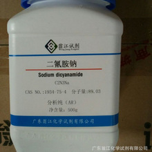 �F؛ֱ�������谷�c| 1934-75-4|������AR100g-500g P���w