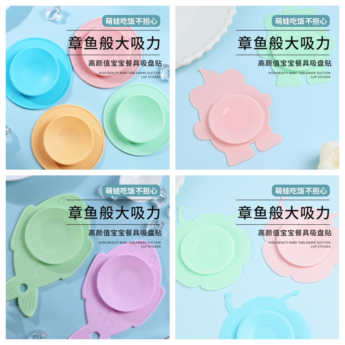 맞춤형 색상* 원형 실리콘 흡입 컵