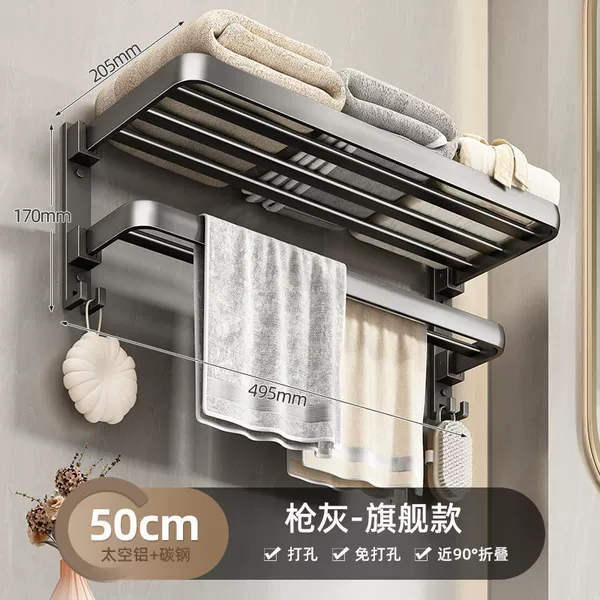 Gun ash flat tube double-folding bath towel rack 50CM without punching/punching