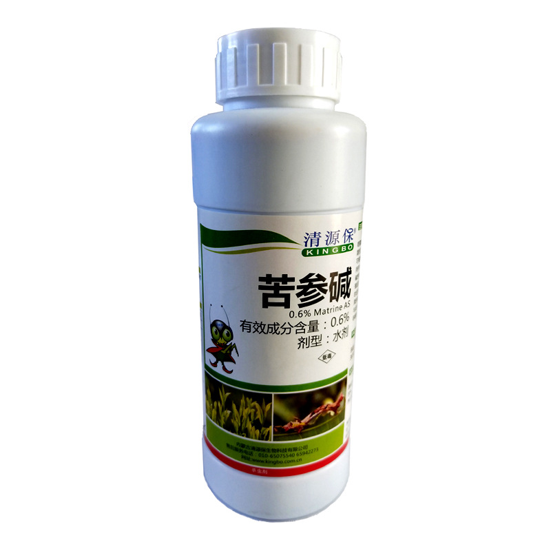 “清源保”厂家直供0.6%苦参碱有机杀虫剂(500ml/瓶×20瓶/箱）