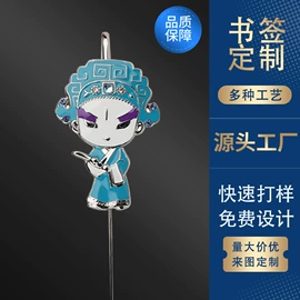 冰箱贴;徽章;书签