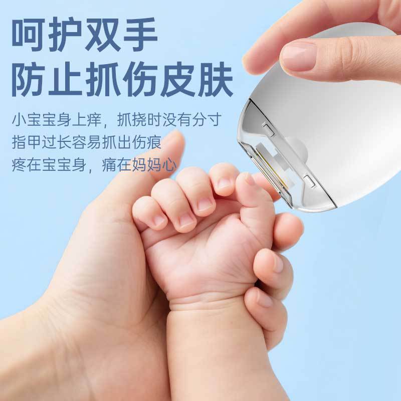 电动指甲剪美甲打磨机多功能磨甲器儿童成人防夹指甲钳自动指甲刀|undefined